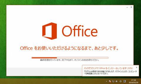 Office 365