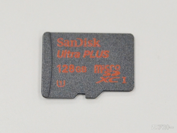 サンディスク ウルトラ プラス microSDXC UHS-I カード 128GB