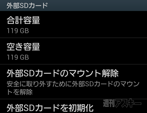 サンディスク ウルトラ プラス microSDXC UHS-I カード 128GB