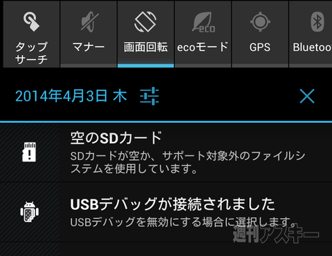 サンディスク ウルトラ プラス microSDXC UHS-I カード 128GB