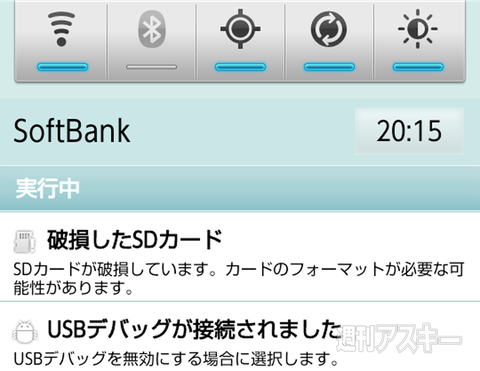サンディスク ウルトラ プラス microSDXC UHS-I カード 128GB