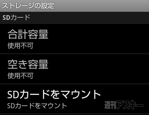 サンディスク ウルトラ プラス microSDXC UHS-I カード 128GB