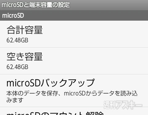 サンディスク ウルトラ プラス microSDXC UHS-I カード 128GB