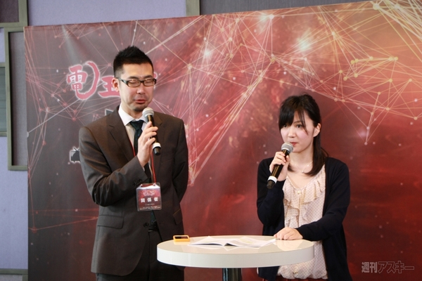 将棋電王戦第三局レポート