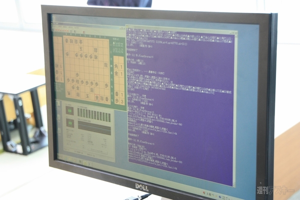 将棋電王戦第三局レポート
