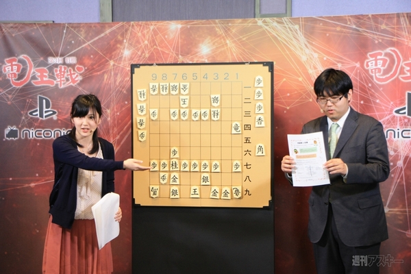 将棋電王戦第三局レポート
