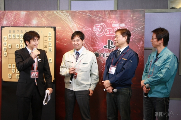 将棋電王戦第三局レポート