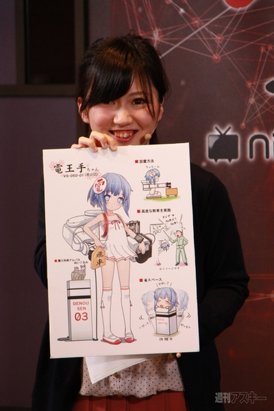 将棋電王戦第三局レポート