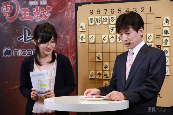 将棋電王戦第三局レポート