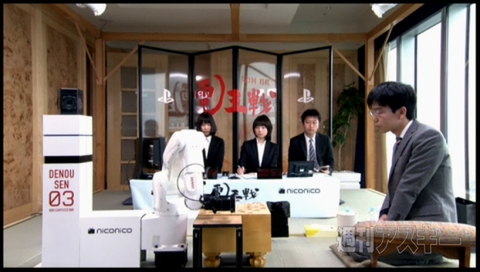 将棋電王戦第三局レポート