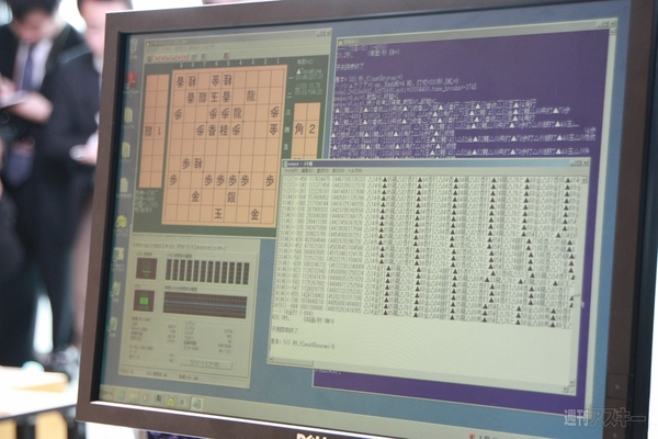 将棋電王戦第三局レポート