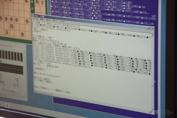 将棋電王戦第三局レポート