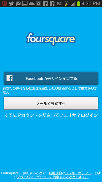 Foursquare