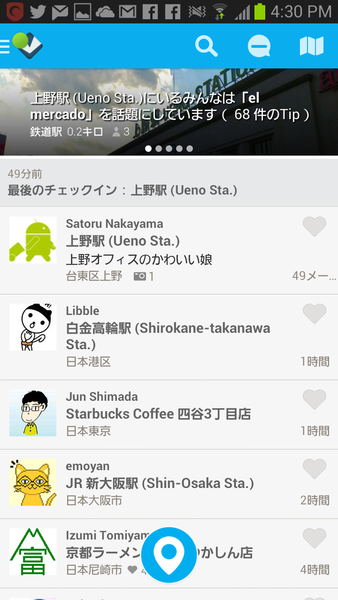 Foursquare