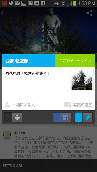 Foursquare