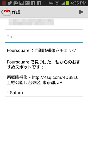 Foursquare