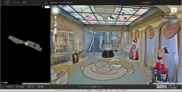 Google 歴史アーカイブ