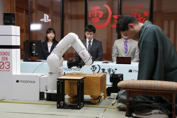 将棋電王戦第四局