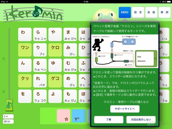 ROLLY×週アス Vol.26