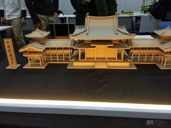 ニコニコ技術部