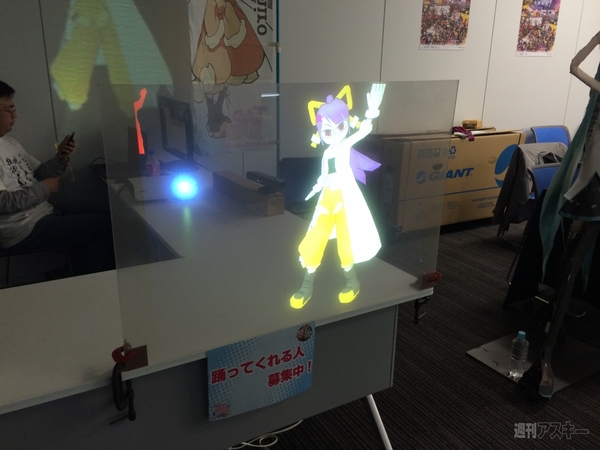 ニコニコ技術部