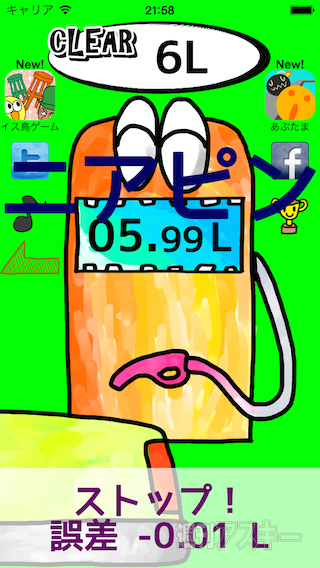 ディズニーランドでの待ち時間がわかる！ 今注目のiPhoneアプリ【開発者さん投稿】