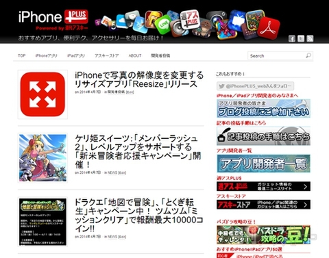 ディズニーランドでの待ち時間がわかる！ 今注目のiPhoneアプリ【開発者さん投稿】