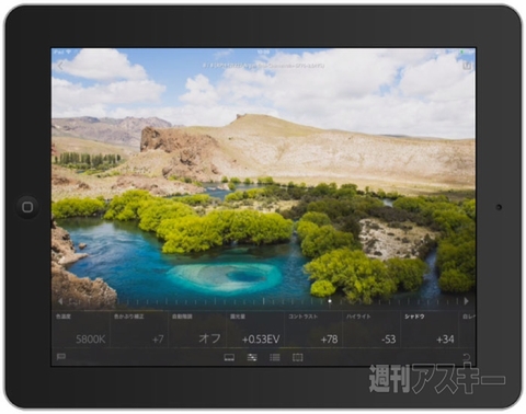 アドビ Ipadでどこでも写真編集ができる Lightroom Mobile 発表 Mac 週刊アスキー