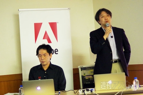 「Adobe Lightroom mobile」