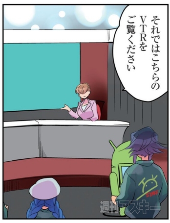 ひみつのアンドロイド花劇団