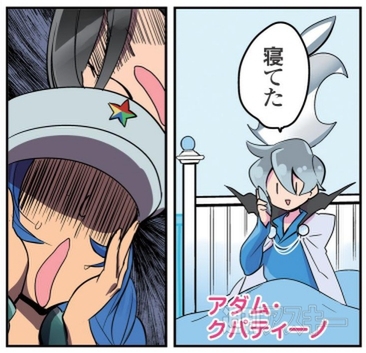 ひみつのアンドロイド花劇団