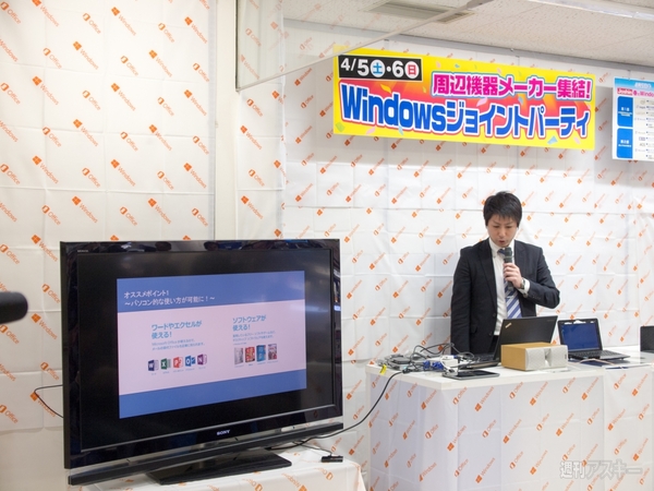 J&Pテクノランドイベントレポ