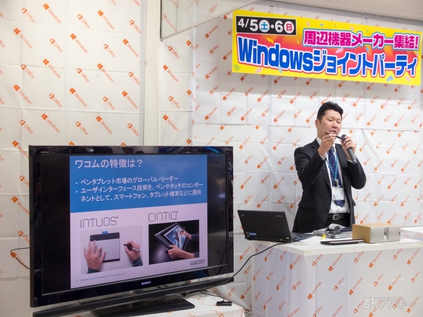 J&Pテクノランドイベントレポ