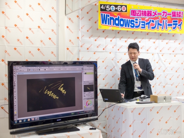 J&Pテクノランドイベントレポ