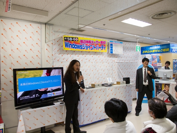 J&Pテクノランドイベントレポ