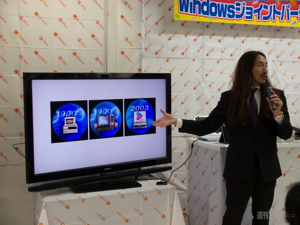 J&Pテクノランドイベントレポ