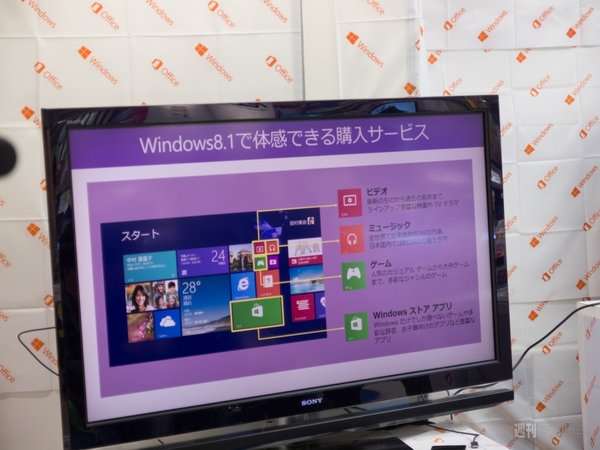 J&Pテクノランドイベントレポ