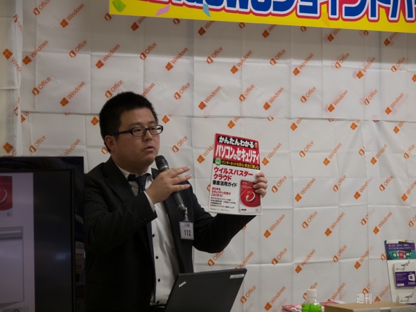 J&Pテクノランドイベントレポ