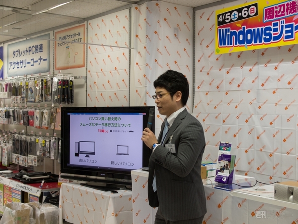 J&Pテクノランドイベントレポ