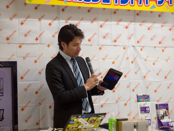 J&Pテクノランドイベントレポ