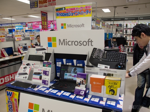 J&Pテクノランドイベントレポ