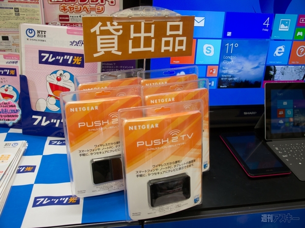 J&Pテクノランドイベントレポ