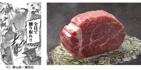 “肉も芋も新刊も駆逐してやるキャンペーン”