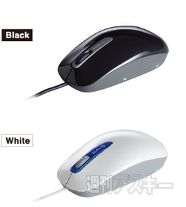 マウス型スキャナ MSC20