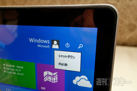 Windows Phone 8.1 Update発表会