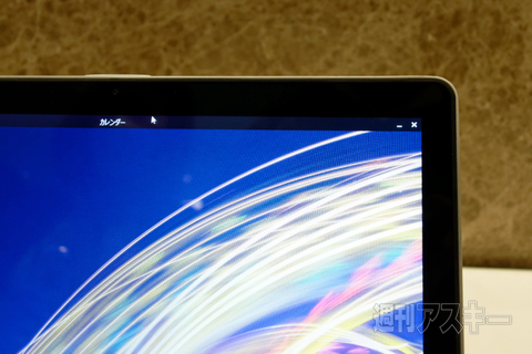 Windows Phone 8.1 Update発表会