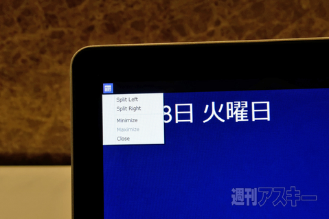 Windows Phone 8.1 Update発表会