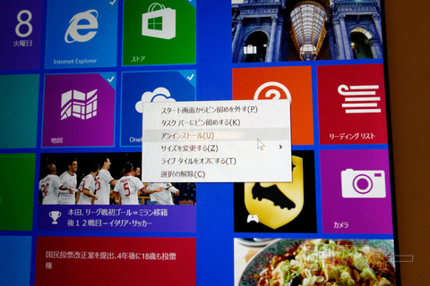 Windows Phone 8.1 Update発表会