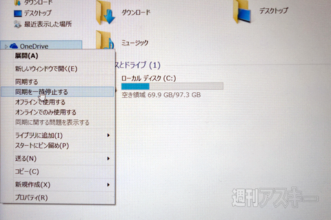 Windows Phone 8.1 Update発表会