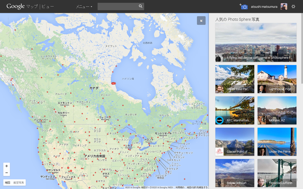 ホッキョクグマ